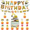 Children'S Birthday Party Decoration Excavator Pulling Flag Vortex Construction Truck Forklift Cake Sticker