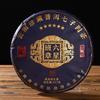 Yunnan Pu-erh Tea Six-star Banzhang Pu'er Raw Tea Cake 357g