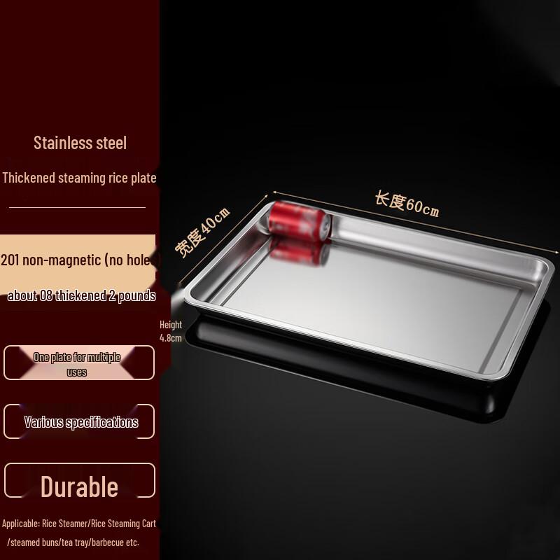 Homeglen Stainless Steel Steaming Tray