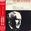 LP Record ARTURO TOSCANINI - Beethoven: Symphonies No. 1 and 2 SRA8004M RCA 1973 Japan Obi Classical Used