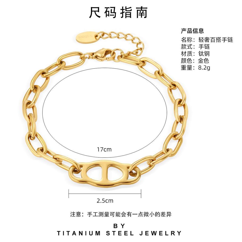 Браслет женский титановая сталь покрытая настоящим золотом не выцветает модный простой нишевый дизайн ювелирные изделия из нержавеющей стали