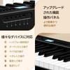 TERENCE V30 Цифровое 88 5 Вт Двойное MIDI с Педалью и Портативное для и Включает Японскую Инструкцию Черное Пианино, Клавиши, Складное, Чувствительное к Силе Нажатия