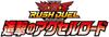 Yu-Gi-Oh! Rush Duel: Accel Road of Attack