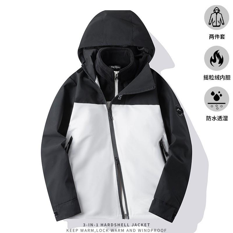 Mens 3-in-1 Outdoor Waterproof Windproof Hiking Jacket With Fleece Liner Loose Fit Trekking Camping Cycling