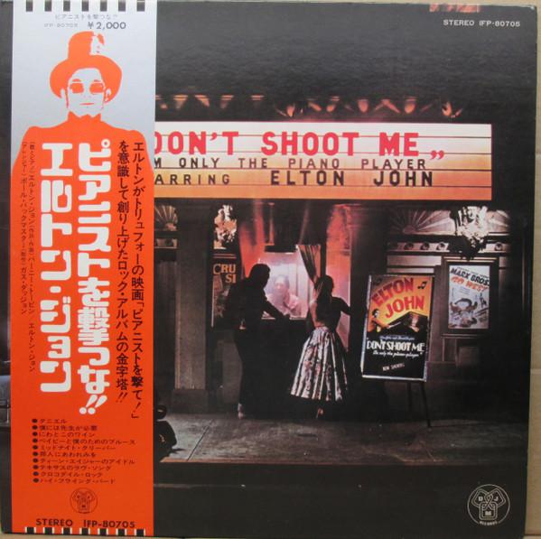 Виниловая пластинка ELTON JOHN Dont Shoot Me Im Only The Piano P IFP80705 DJM 1972 Япония Рок Б/у