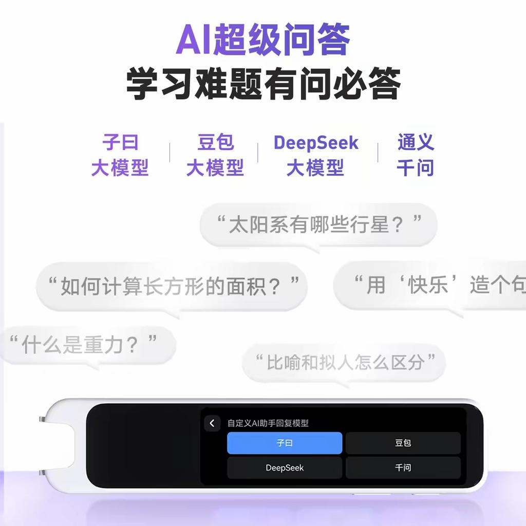 Youdao Dictionary Pen A7S English Reading Pen