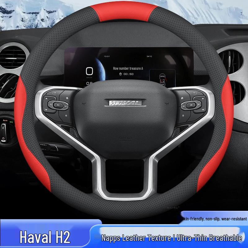 All-Season Breathable Steering Wheel Cover for Haval H2 (Sizes: 15-18)