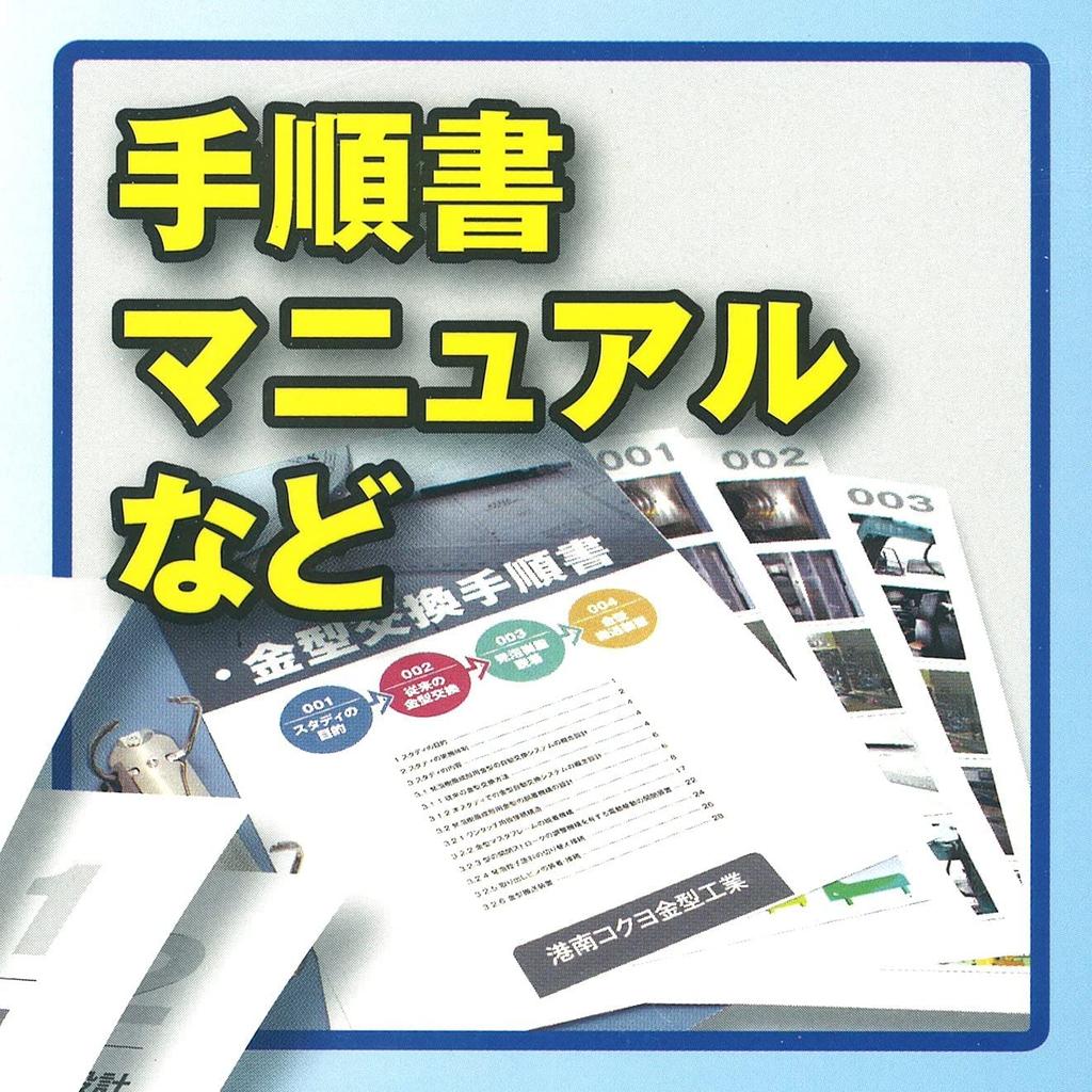 KOKUYO Laser Printer Paper Waterproof Reinforced Paper A3 50 Sheets LBP-WP330