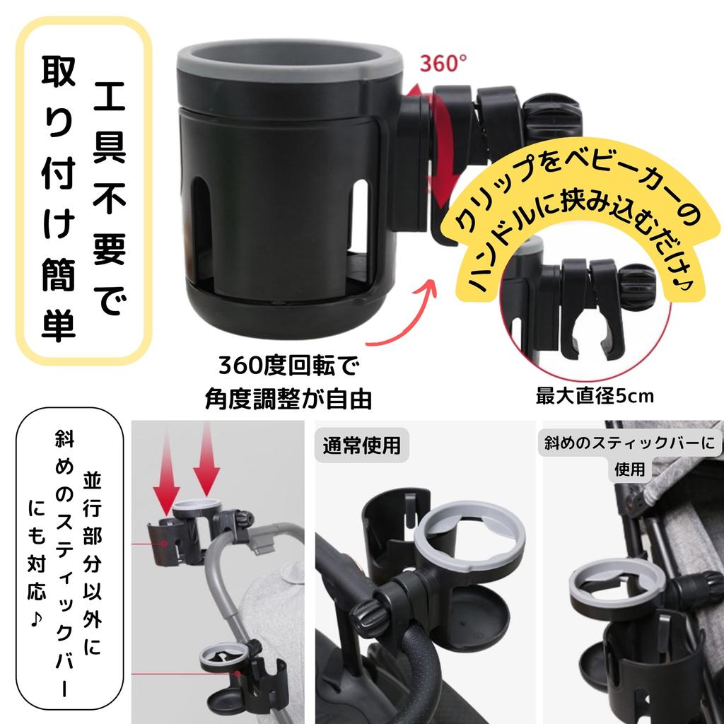 Держатель для бутылки с водой для коляски East Leaf для кружки с водой и детской бутылочки, регулируемый, не требующий инструментов, 2-в-1, Бутылки, Бутылки, Бутылки, Угол,