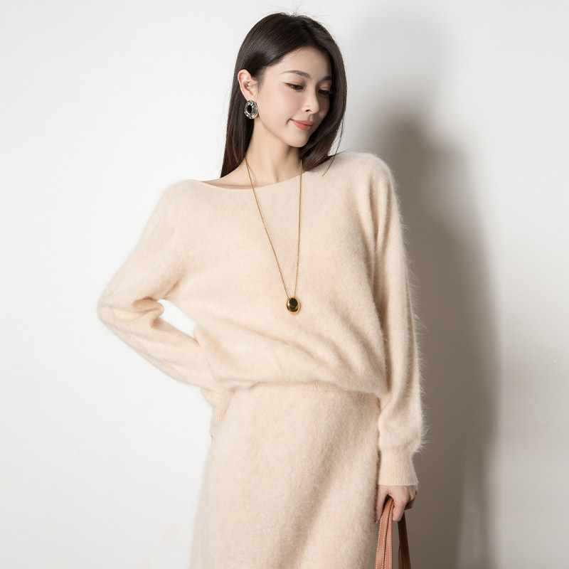 Mulberry Silk Wool & Brushed Cashmere Sweater Skirt Suit
