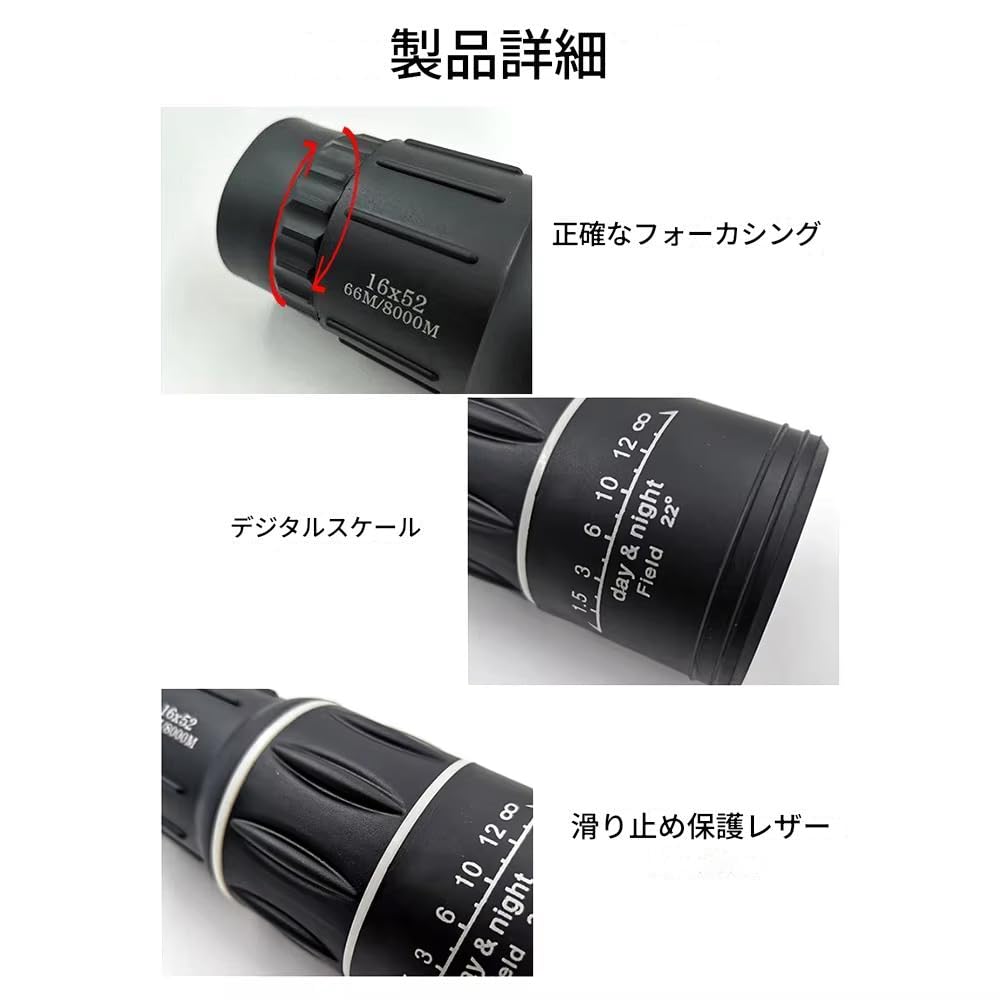 Zmart 16 x 52 двойной фокус монокулярный телескоп зум оптический объектив бинокль покрытие линзы охотничий прицел монокулярный зрительная труба бинокулярный оптический