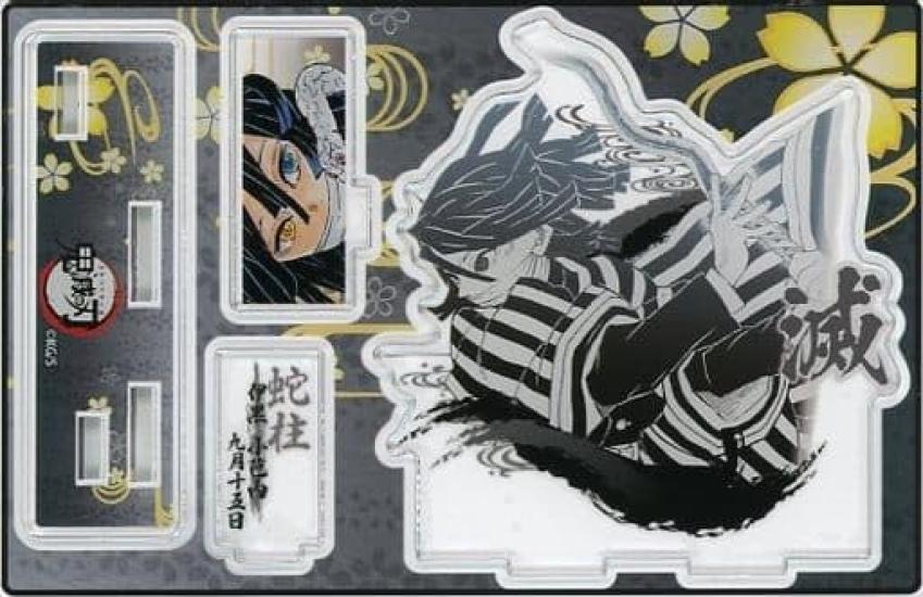 Iguro Obanai Acrylic Stand Famous Scene 2021 Birthday Limited Demon Slayer Official Goods