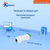 USR-DR134 Din-Rail RS485 в Ethernet Сетевой последовательный сервер