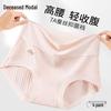 Women's 7A Antibacterial Modal High-Waist Underwear with Xinjiang Cotton & Silk - 4 Pack