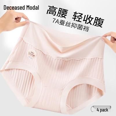 Женское антибактериальное модальное нижнее белье 7A с высокой посадкой из хлопка и шелка из Синьцзяна - 4 штуки