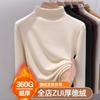 Semi-turtleneck German Velvet Bottoming Shirt with Women's Autumn and Winter Velvet Thickened New Abraded Slim-fit Top