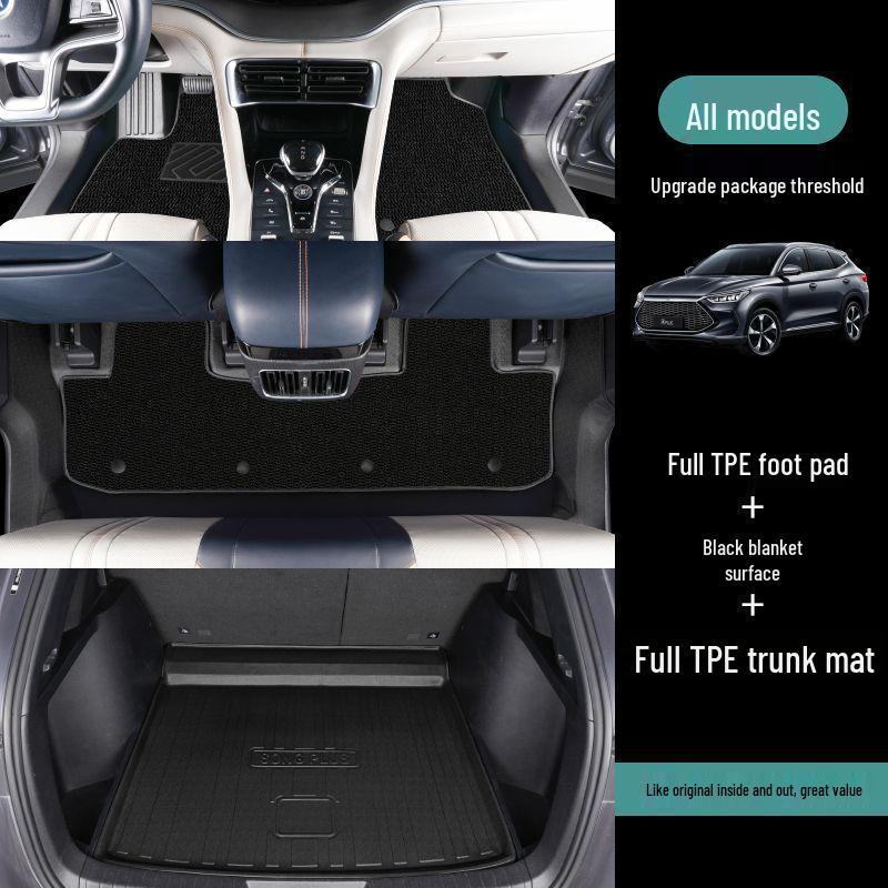Всепогодные коврики TPE BYD Song Plus DMI/EV для электромобилей