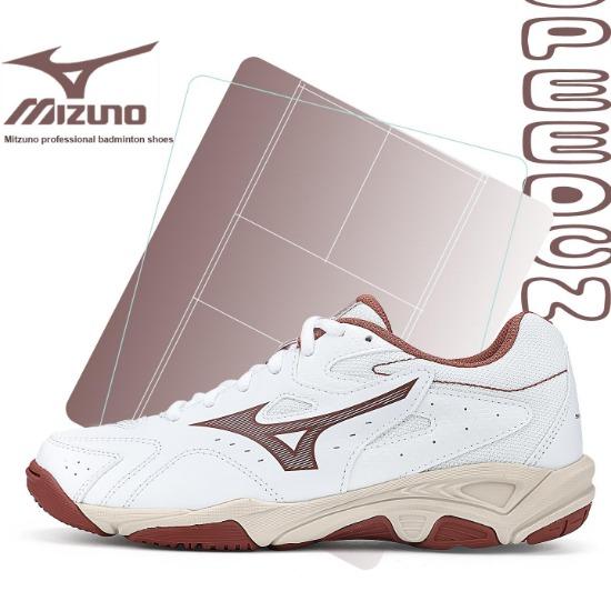 Mizuno Кроссовки для бадминтона унисекс, низкие, дышащие, нескользящие, для начинающих, для зала и улицы, комплексные тренировки 71GA253111