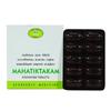 Mahatiktakam Kashayam (100 Tab), Mahatiktakam Kashayam Tablets, AVN