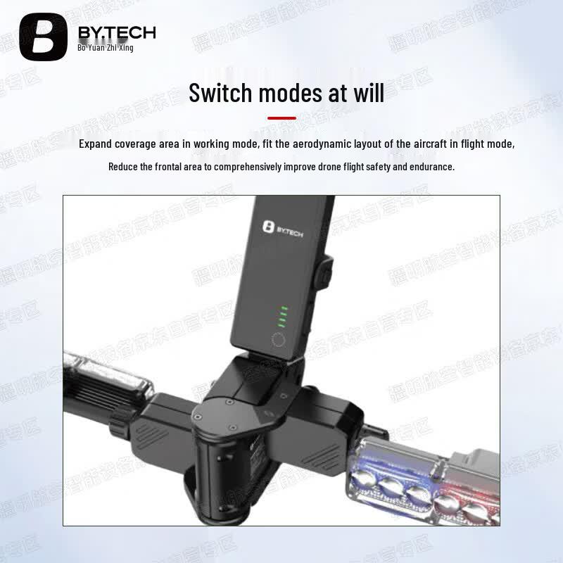 BOWEE VISION BD10 Drone Mounting Bracket