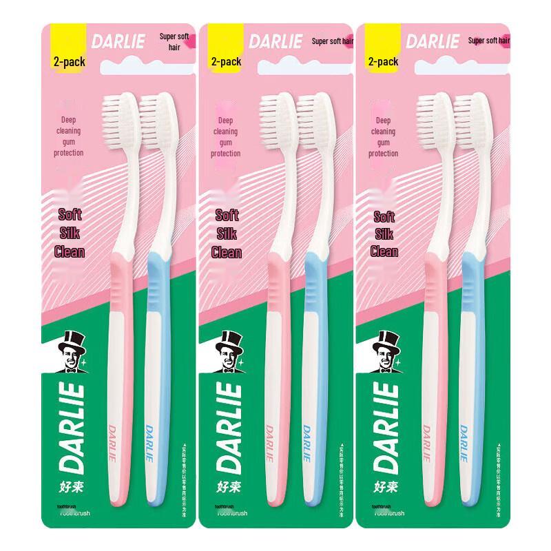 Darlie Gentle Silk Clean BC5 Soft Bristle Toothbrushes (6-Count)