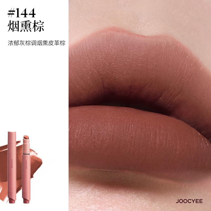 JOOCYEE Мист-помада для губ Velvet, матовая, модная, стойкая, корейский макияж, водостойкий бальзам для губ, тинты для губ