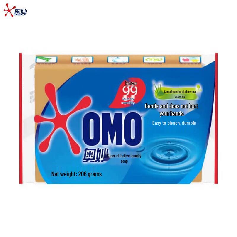 OMO 99 Super Effective Laundry Soap