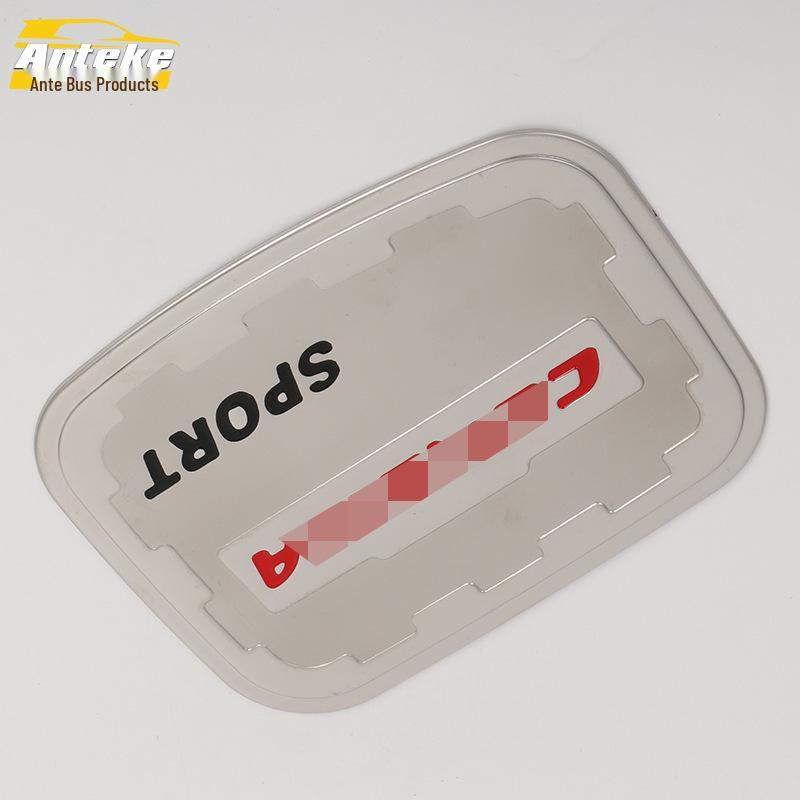 Corolla Fuel Tank Cap Anti-Scratch Stickers: Fits 14 Models