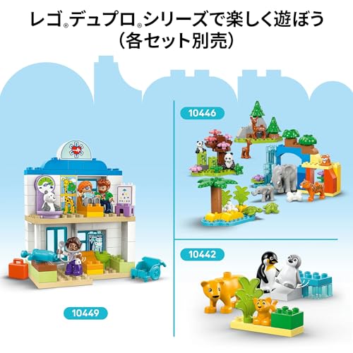 LEGO Duplo Город Скорая помощь, Игрушка, Подарок на день рождения, Обучающие кубики, Мальчики и девочки, Возраст 1,5, 2, 4, Малыши, Ролевые игры, Транспортное средство, Мин