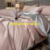 Luxury 200-Count Pure Long-Staple Cotton Bed Set: Quilt Cover, Pillowcase, Sheet