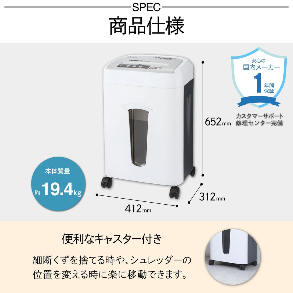 Измельчитель Asuka Micro Cut 2 x 6 мм, непрерывная работа в течение 60 минут, измельчает до 12 кусков, большая емкость 32 л, S62MC-N