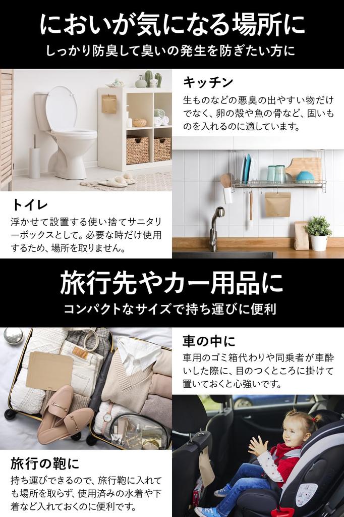 Fluto Strong дезодорирующий гигиенический дезодорант для мусора M 30 шт. Мешок, Чак, Коробка, Одноразовый, Мешок, Мешок, Размер, Натуральный,