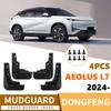 Совместимые брызговики для шин Dongfeng Fengshen Aeolus L7 2024-2025