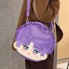 Deep Romance Anime Space Qi Yu Shen Xinghui  Big Face Plush Doll Backpack Gift