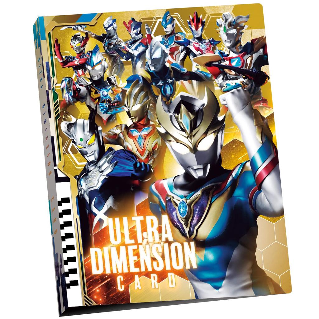 Bandai Официальная папка карт Ultraman Ultra Dimension 2