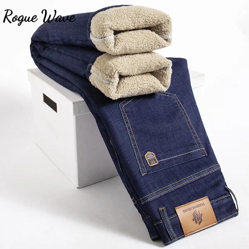 RogueWave Winter Lamb Fluff Denim Straight Pants Thicken Big Size Jeans High Waist Stretch Jeansy Fleece Lined Warm Slim Vaqueros