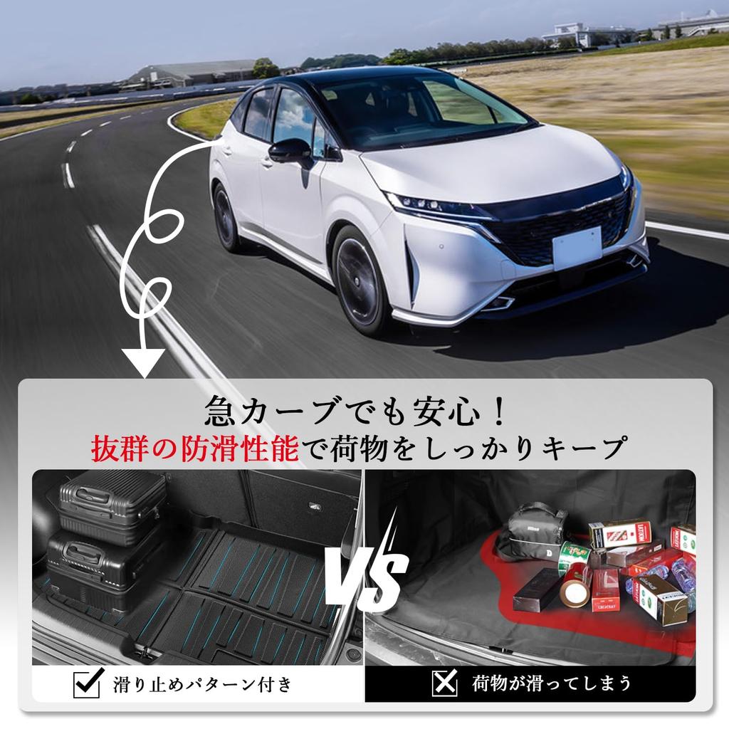 ASZSK Nissan Note Aura FE13 Ноутбук e13 Коврик для багажника для 2WD E13 Ноутбук Багажник