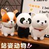 Cute Pet Animal Doll Cute Pet Dog Plush Toy Kitten Teddy Dog Hug To Play With Doll Claws