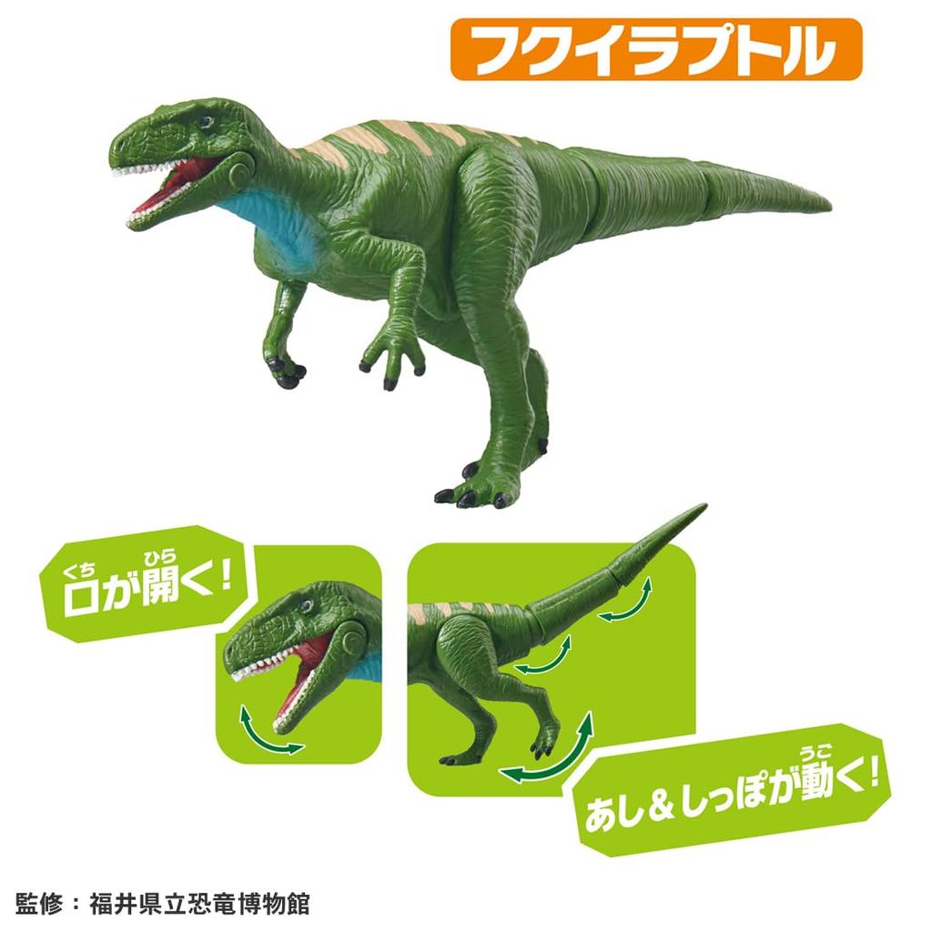 TAKARA TOMY Ania Unearthed In Japanese Dinosaur Set Animal Dinosaur Toy Ages AA-04 Fukui! 3+