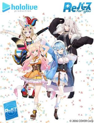Bushiroad Rebirth for you Стартовый набор Hololive Production Набор 5-го Поколения Hololive (БУШИРОУД) вер.