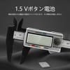 SZSL Digital Caliper, 0-150mm, Carbon Fiber, Large LCD Display, Precision Work, Carpentry, DIY, Measuring Tool, Outer Diameter, Inner Diameter, Depth,
