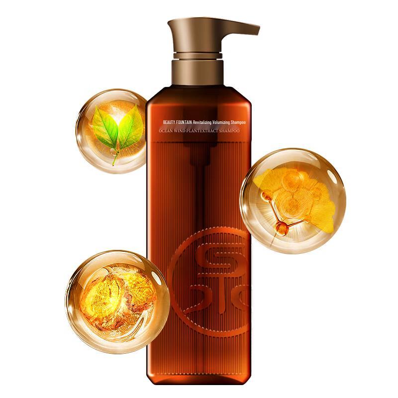 Bei Yiquan Revitalizing Volumizing Shampoo