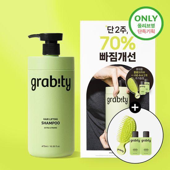 grabity Шампунь для лифтинга волос Extra Strong 475 мл (Одиночное/Подарочное предложение)