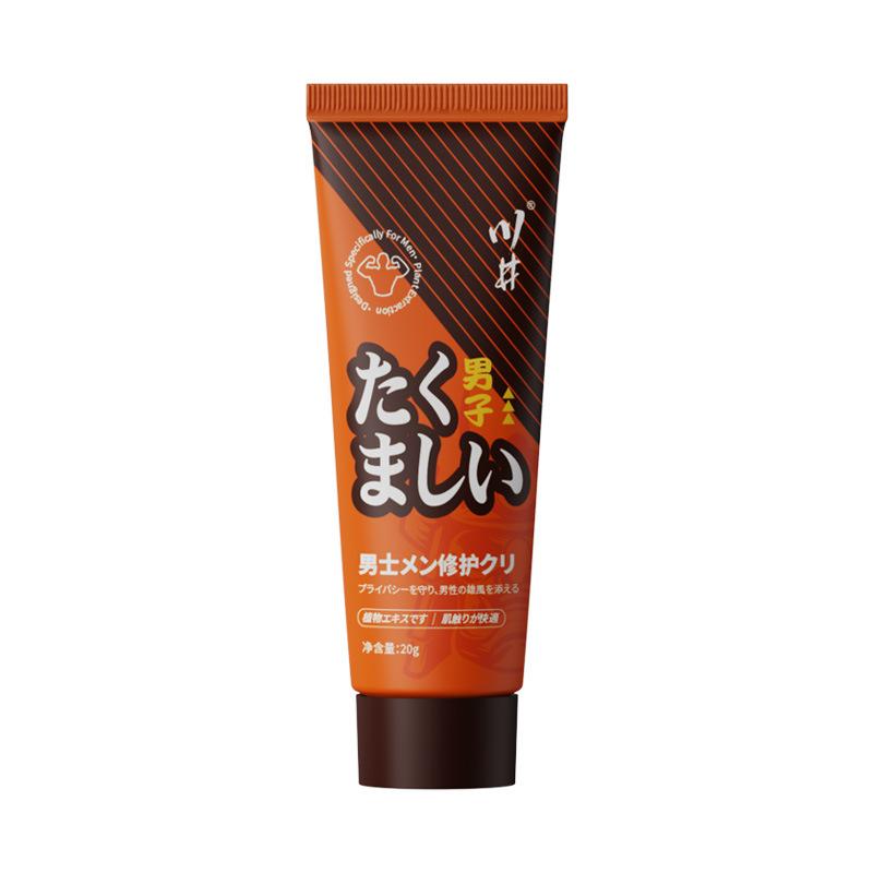 CHUNGJIN Penis Enlargement Cream Helps Men with Delayed Growth Ejaculation Lasting Excitement Enhancer Erection Massage