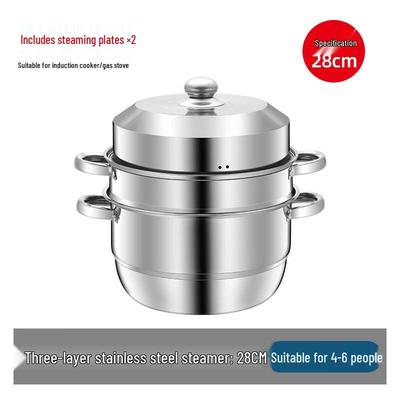 Пароварка San Jiaolong из нержавеющей стали, 3 слоя, 28 см.