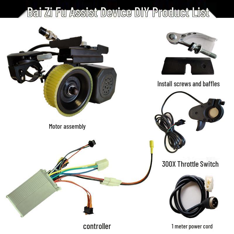 Электрический комплект для модификации горного велосипеда Bai Zi Fu с мотором, сцеплением и контроллером