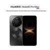 Huawei Mate 80 Pro Max (Китайская версия)