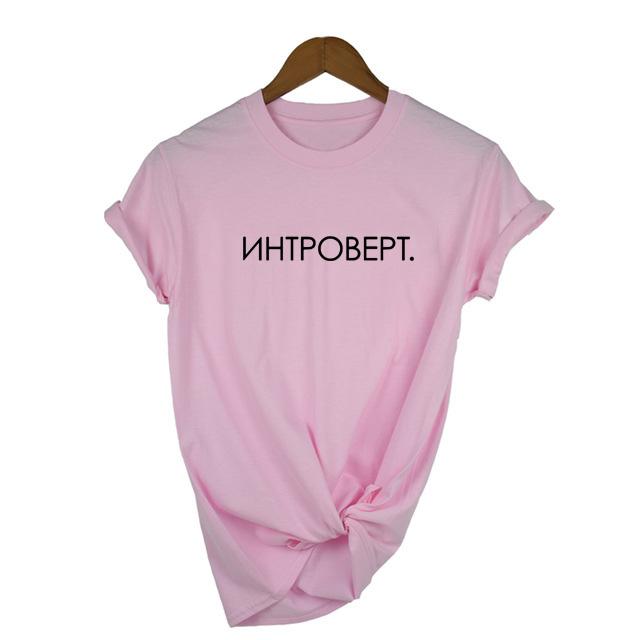 Women S Tops T Shirt Russian Letter Introvert Inscription Print White Short Sleeve Female Tshirts Harajuku