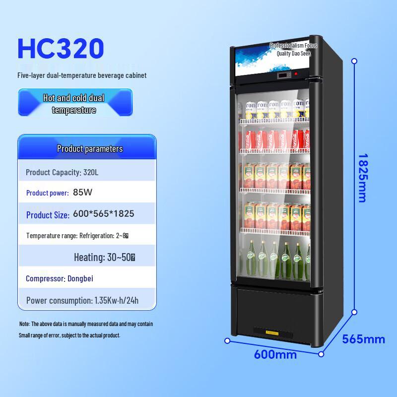 XILEN Commercial Hot & Cold Beverage Display Cabinet