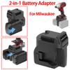 Для 2 упаковок Для аккумулятора Milwaukee 18V Преобразование в Для беспроводного электроинструмента Milwaukee 18V Преобразователь-адаптер 2 в 1